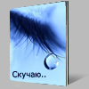 Открытка